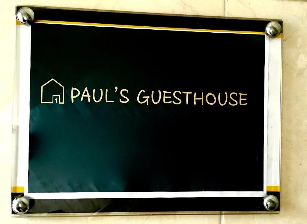 Paul'S Guesthouse Seoul