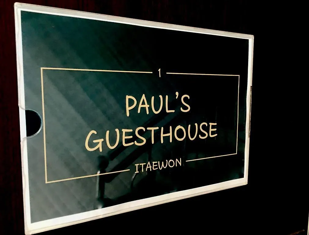 Paul'S Guesthouse Séoul Maison d'hôtes